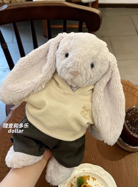 Bashful邦尼兔衣服海盗狗娃衣史戴芙小熊衣服巴塞罗熊卫衣帽衫