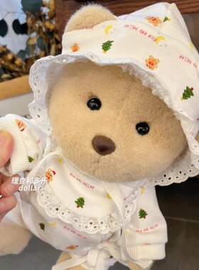 莉娜熊衣服30cm爬爬服3件套jellycat巴塞罗熊衣服40cm可爱姜饼人