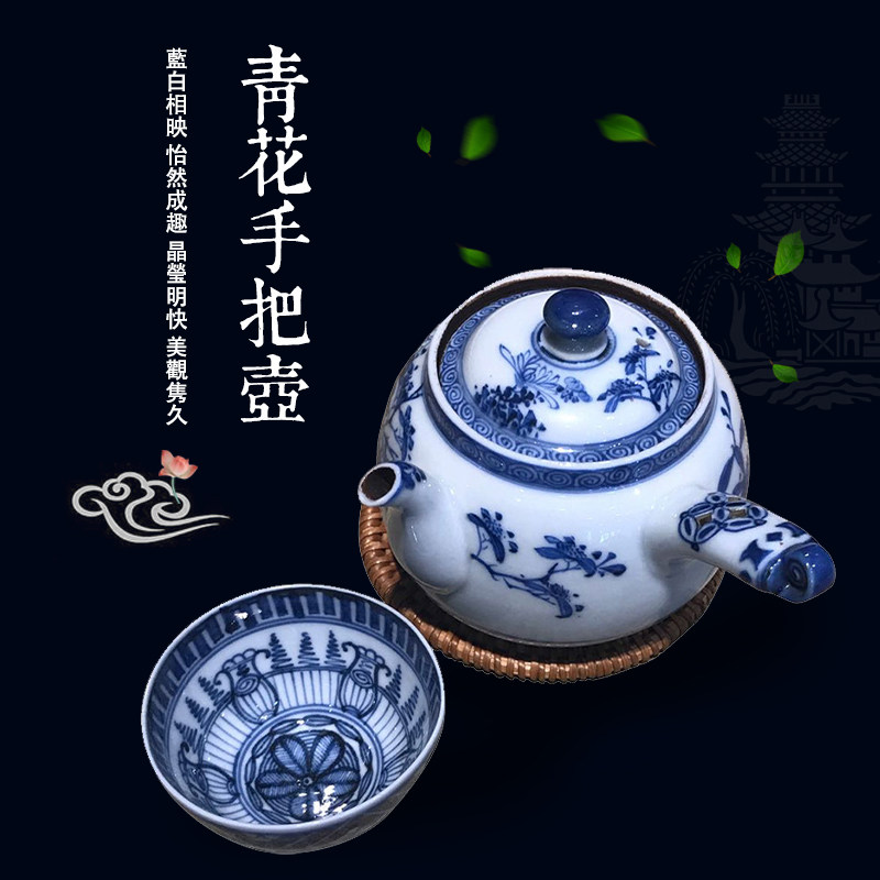 釉上彩陶瓷侧把功夫茶具