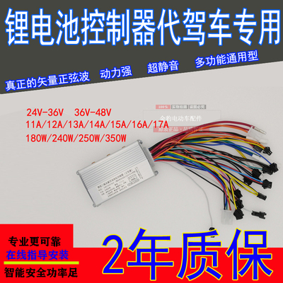 代驾折叠电动车36v48v三模正弦波