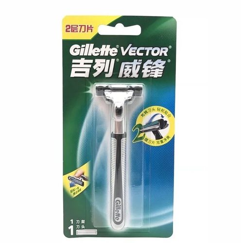 吉列威锋手动老式剃须刀双层刀片1刀架1刀头男士旅行宾馆刮胡刀