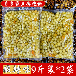 【商用】广西特产五彩泡椒螺蛳粉店配菜酸辣七彩泡椒袋装KTV小吃