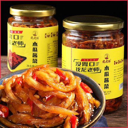 广西特产龙老师香辣木瓜丝干酱菜木瓜条木瓜丁下饭榨菜咸菜开胃菜
