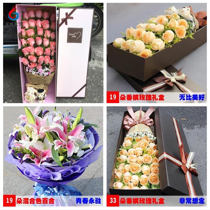 99朵红玫瑰鲜花520情人节海南澄迈县临高县昌江县乐东县生日礼物