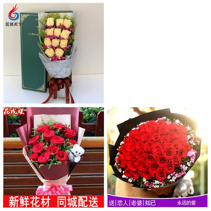 99朵红玫瑰鲜花520情人节河南洛阳市老城区西工区瀍河区生日礼物