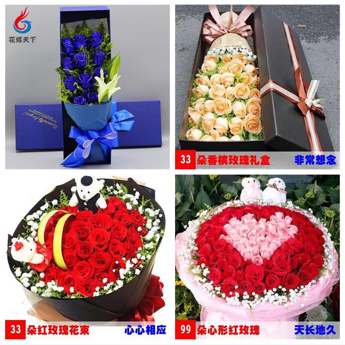 99朵红玫瑰鲜花520情人节福建南平市浦城光泽松溪政和县生日礼物