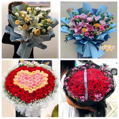 520情人节红玫瑰鲜花生日花束辽宁丹东市宽甸县东港市凤城市同城