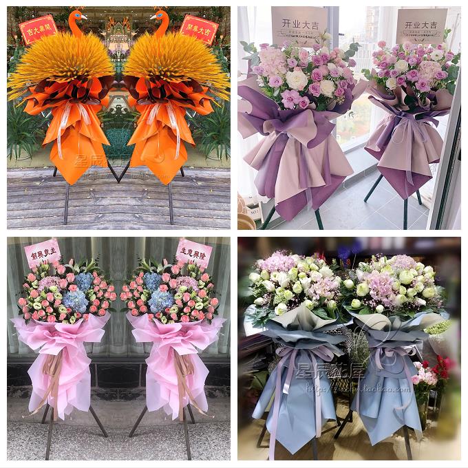 送昆明市宜良县石林县嵩明县鲜花店同城配送朋友公司乔迁开业花篮