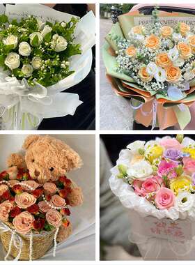 99朵玫瑰花束妇女节向日葵生日鲜花天津和平区劝业场小白楼五大道
