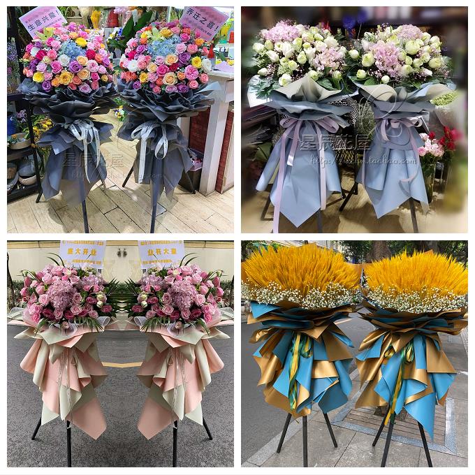 送武汉市江夏区黄陂区新洲区鲜花店同城配送朋友公司乔迁开业花篮