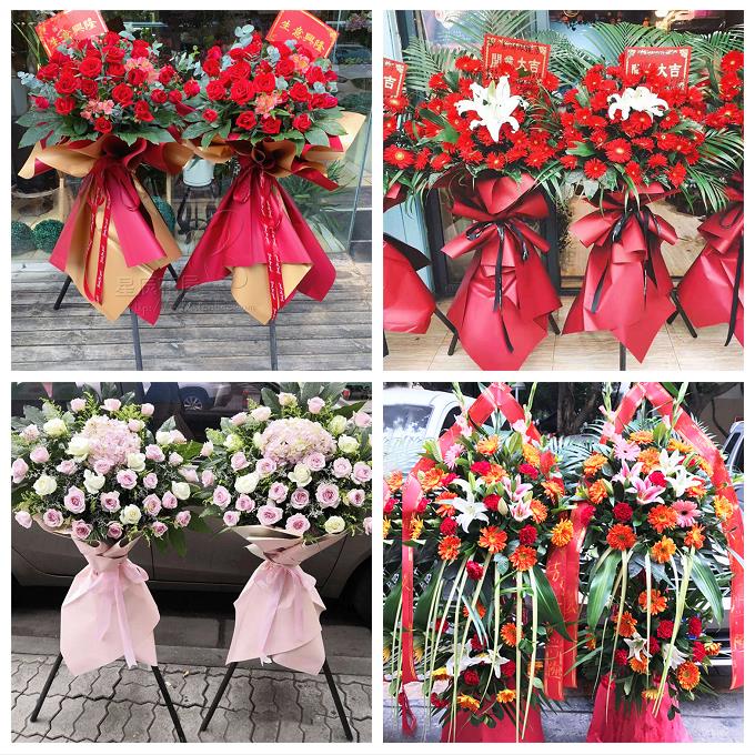 新店开张开业花篮湖南株洲市荷塘区芦淞区石峰区同城公司庆典搬迁