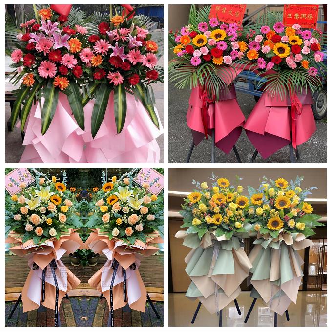 东莞市厚街沙田道滘镇洪梅镇鲜花店同城配送朋友公司乔迁开业花篮