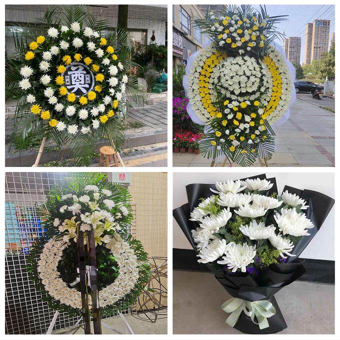 菊花白事花圈花篮祭奠品江苏南通市如东启东如皋海门市同城殡仪馆
