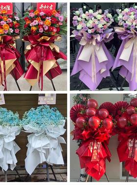 公司乔迁会展店铺开业花篮北京市东城区天坛永定门外街道同城花店