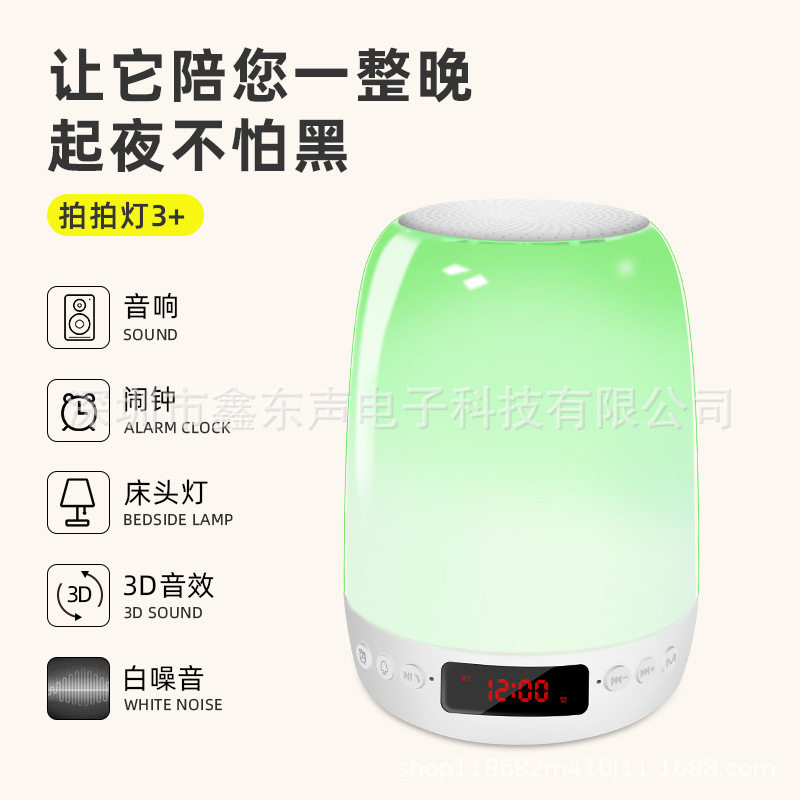 变色七彩灯酒吧七彩氛围灯餐吧
