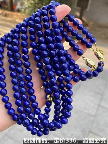 送朋友礼物项链手链串珠天然青金百搭 .