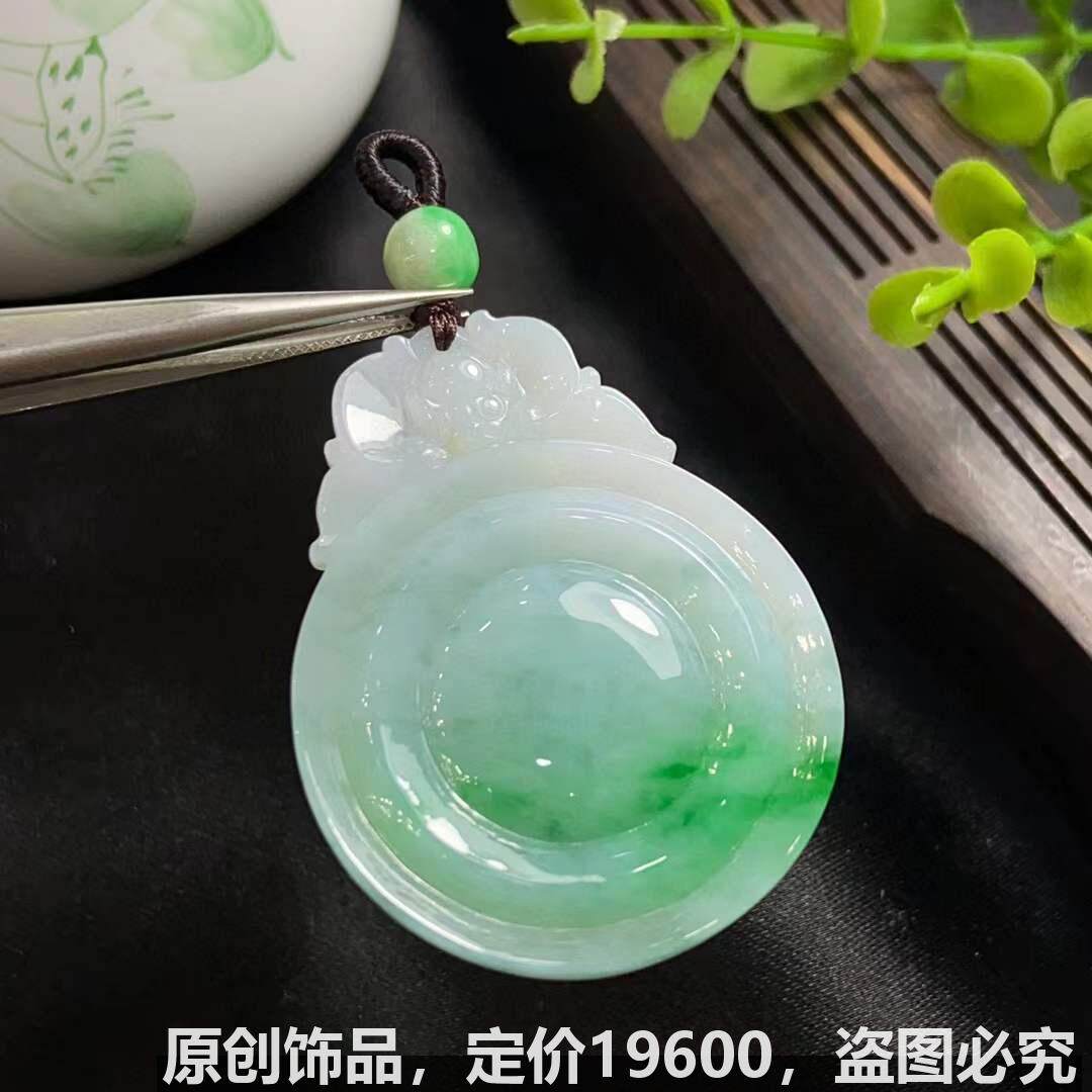 男女女款单圈多宝手串吊坠挂件玉坠精品辣绿冰透水润雕工天然A货
