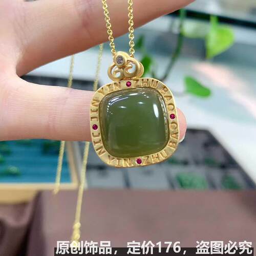 天然水晶手链吊坠项链锁骨链 银碧玉裸石尺寸 .. 和田玉