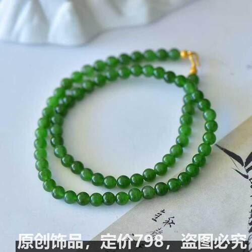 男女女款单圈多宝手串串珠项链锁骨链天然和田碧玉圆珠颜色水润大