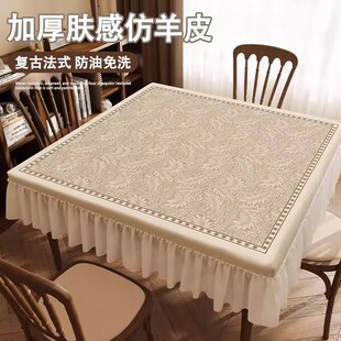 新款正方形桌布方形台布免洗餐桌布轻奢遮丑罩茶几桌垫方桌布盖布