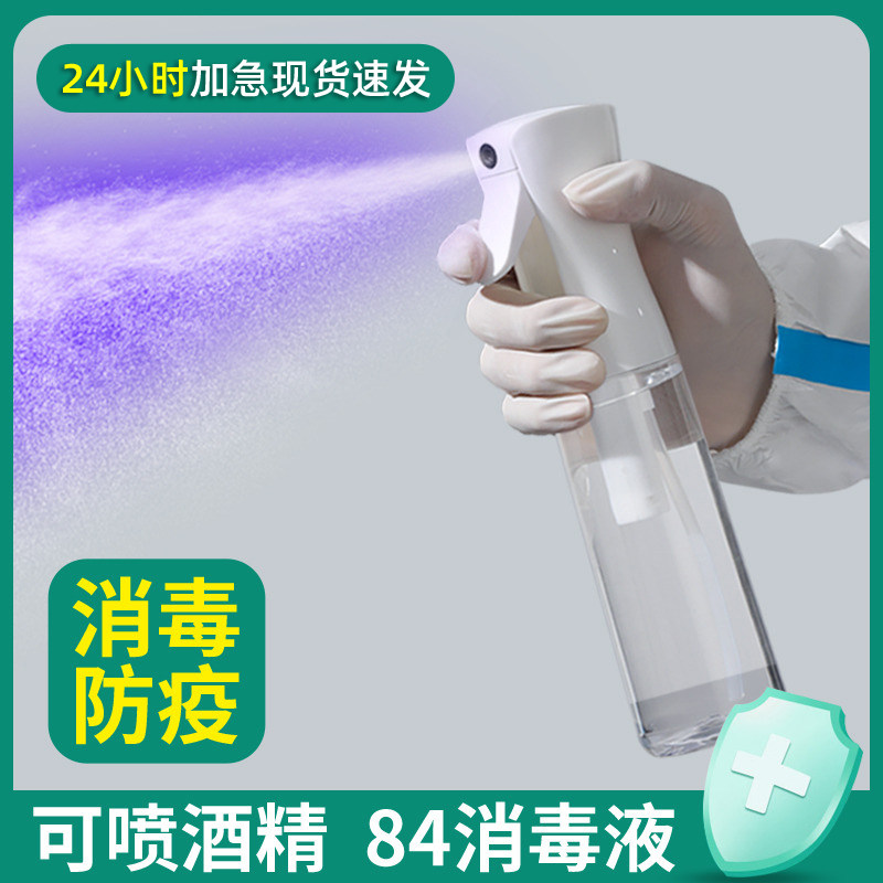 消毒机喷雾器酒精枪纳米液细雾化家用小型空气快递杀菌专用高压力高性价比高么？