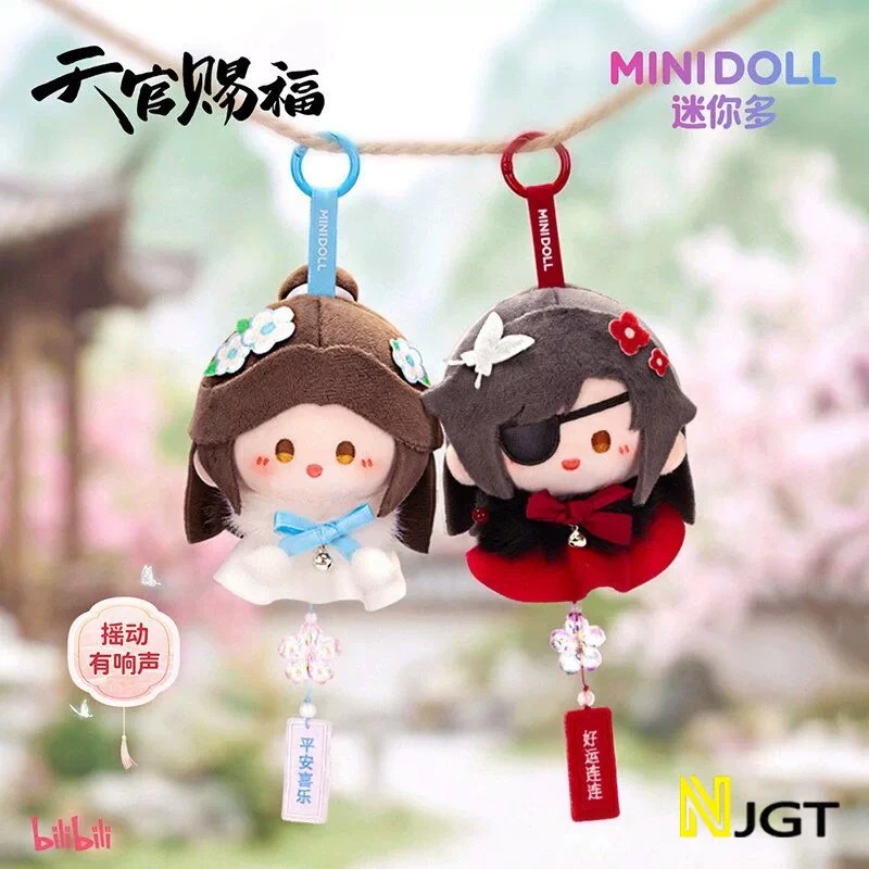 现货正版minidoll天官赐福好运绒绒系列盲盒风铃毛绒挂件谢怜礼物