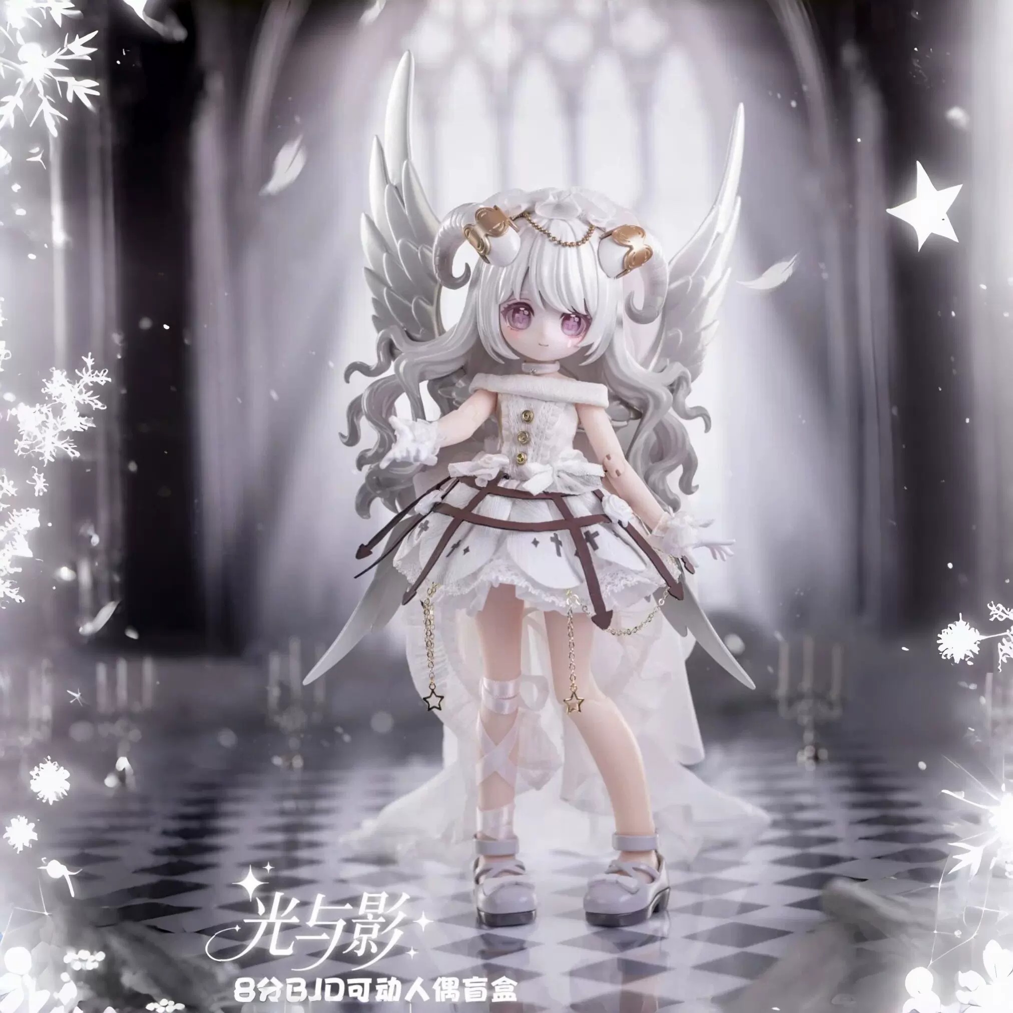 现货正版天系工作室光与影光翼学院系列盲盒8分BJD可动人偶礼物女
