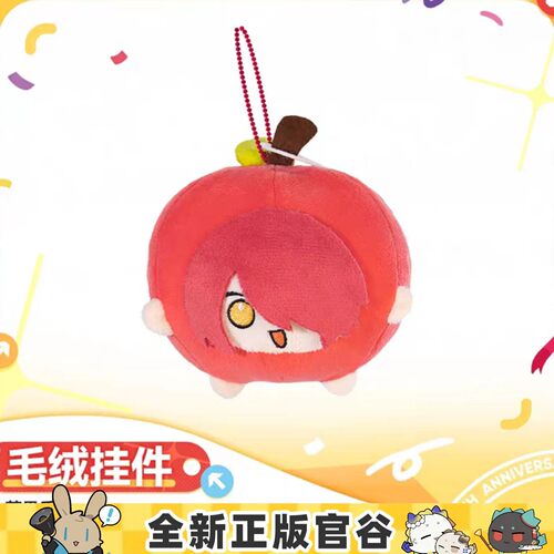 【现货】官方正品明日方舟新约能天使苹果乐毛绒挂件山山兔玩偶礼