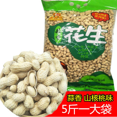 蒜味花生山核桃味小花生薄皮小日本花生蒜香咸干花生2500g装包邮