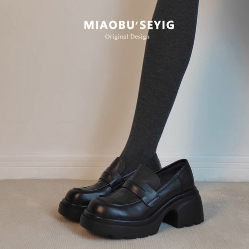 羊皮~真皮厚底松糕一脚蹬乐福鞋