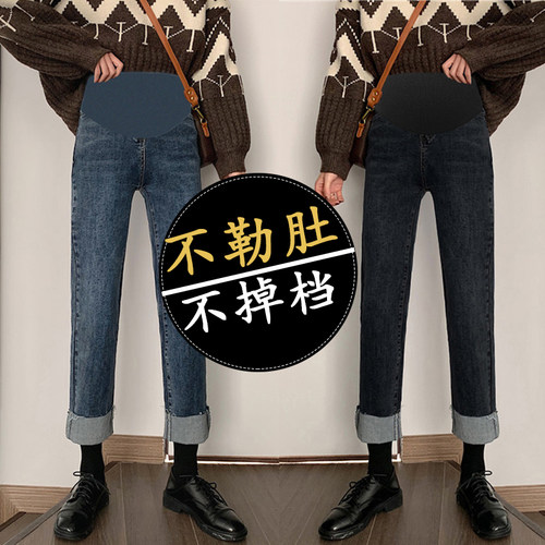 孕妇裤子牛仔裤春季外穿春秋款宽松秋冬直筒阔腿裤长裤女秋装