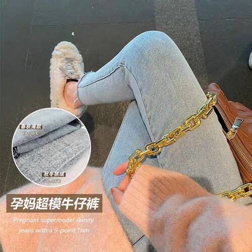 孕妇春秋时尚大码托腹牛仔小脚裤