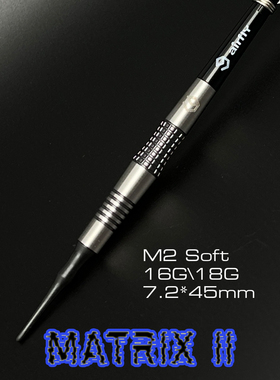 九牌飞镖 MATRIX系列 M2 专业飞镖 钨钢 鱼雷 黑色真空PVD电镀