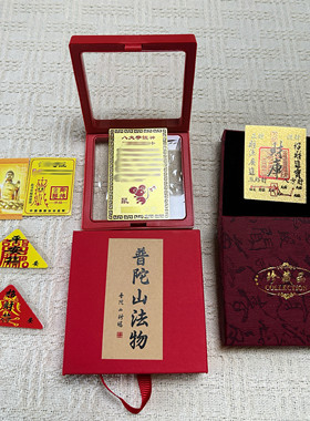 十二生肖买一送一赠财库金卡
