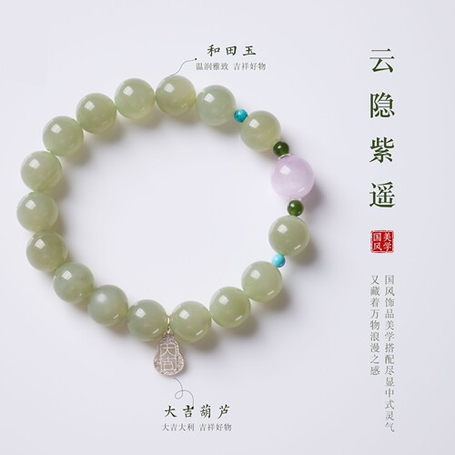 普陀山天然和田玉大吉葫芦串手链