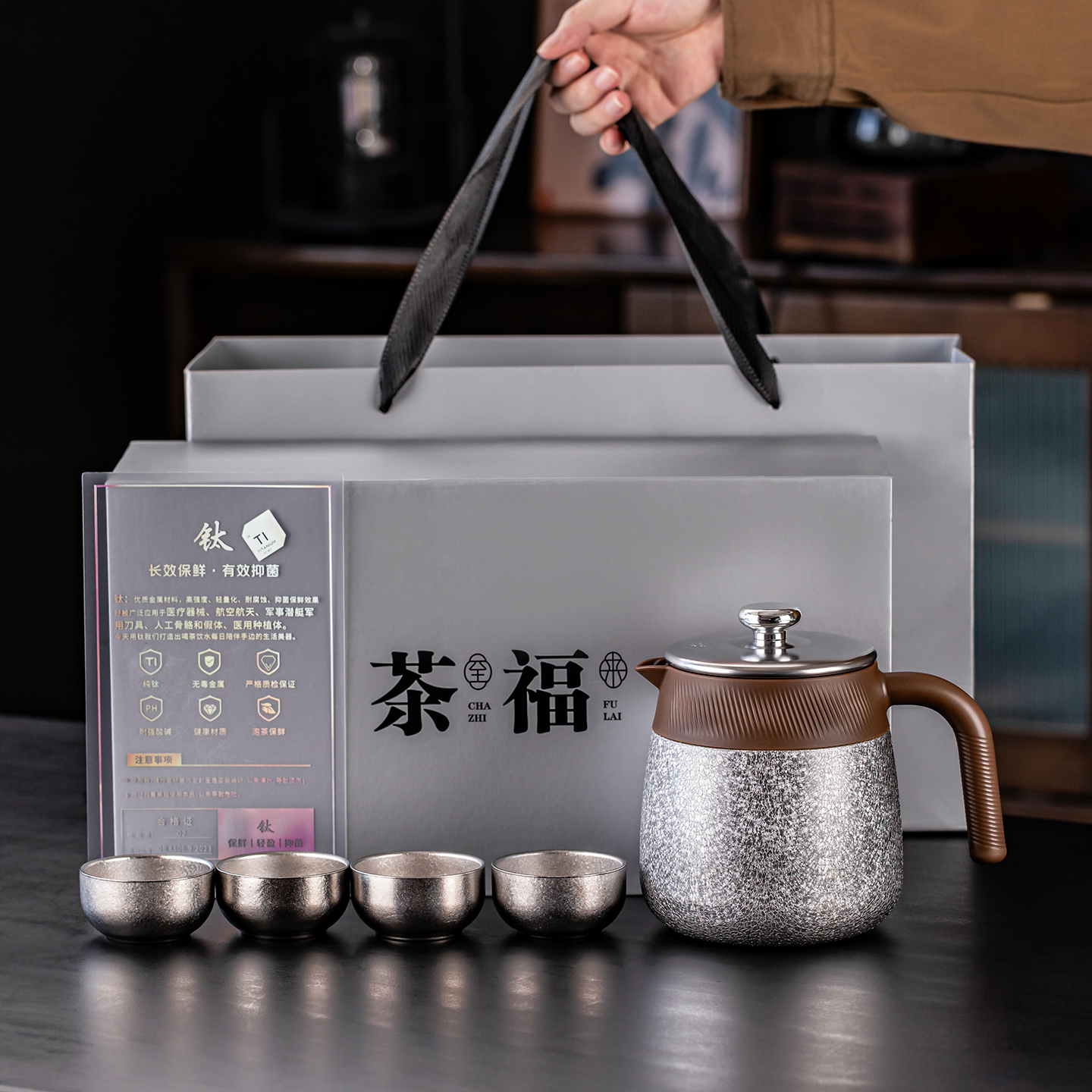 瓷牌茗覆钛内胆双层滤网茶具