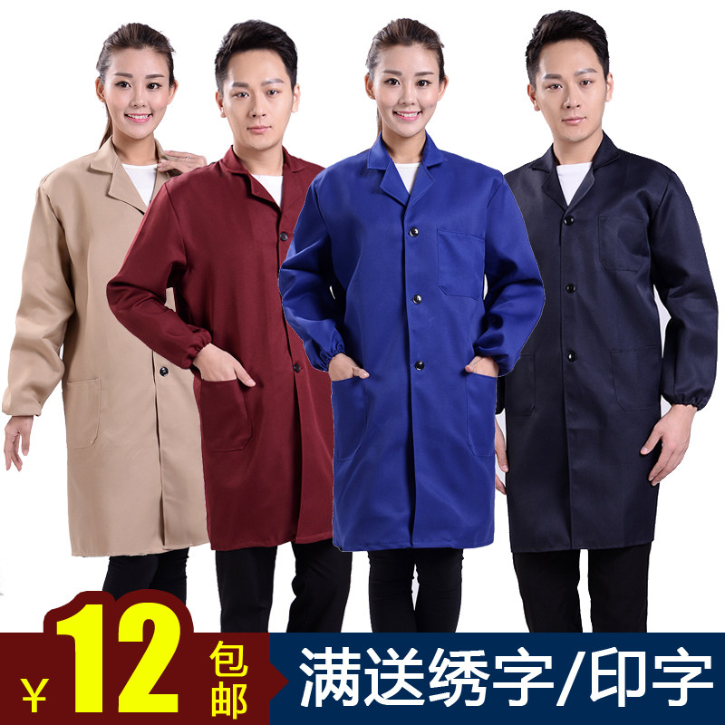 Tenue de travail en polyester - Ref 1913400 Image 1