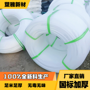 白色PE塑料管聚乙烯管环保灌溉喷淋管水处理管半透明塑料硬水管