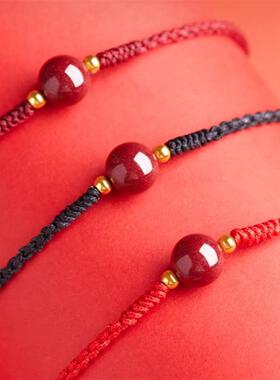 本命年红绳手链女生小众礼物手工编织红手绳男士高纯度朱砂转运