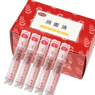 国货精品双丰收润面油马油滋润霜保湿防裂手油干裂口膏棒棒油口子