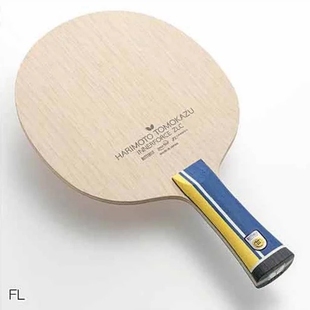 缘分乒乓蝴蝶Butterfly超级张本智和ALC张本szlc碳素乒乓球底板