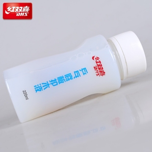 DHS红双喜乒乓球拍护木剂乒乓球底板护木液环保220ML