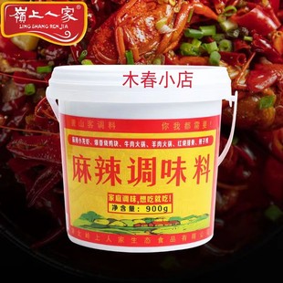 湖北特产岭上人家麻辣调味料火锅底料麻辣活鱼牛肉火锅酱红烧排骨