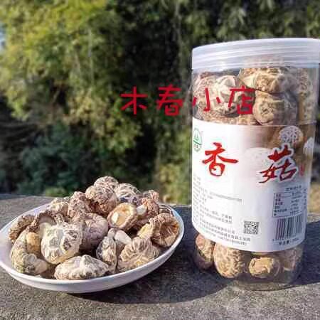 森源干货礼盒花菇远安