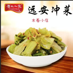 远安冲菜岭上人家芥末味下饭菜腊菜腌菜农家风味咸菜三峡特产瓶装