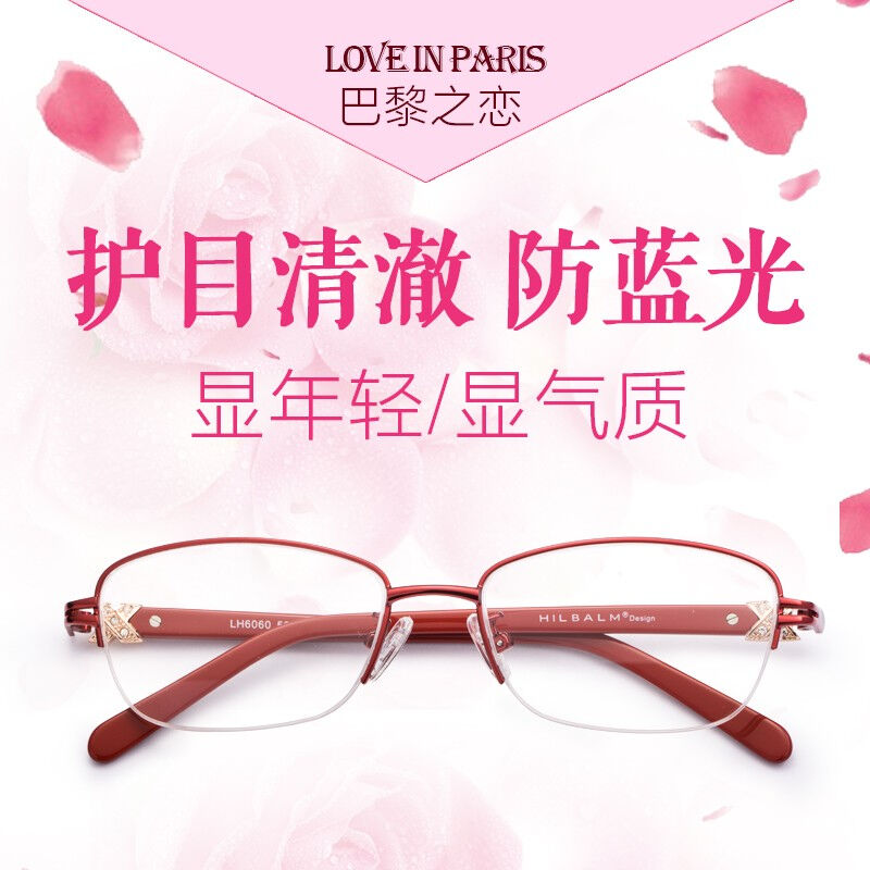 希柏HILBALM老花镜女超轻防蓝光远近两用老花眼镜智能变焦高清花