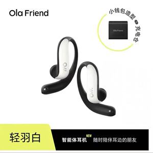 Oladance OWS Friend真无线蓝牙运动耳机不入耳开放式蓝牙耳机
