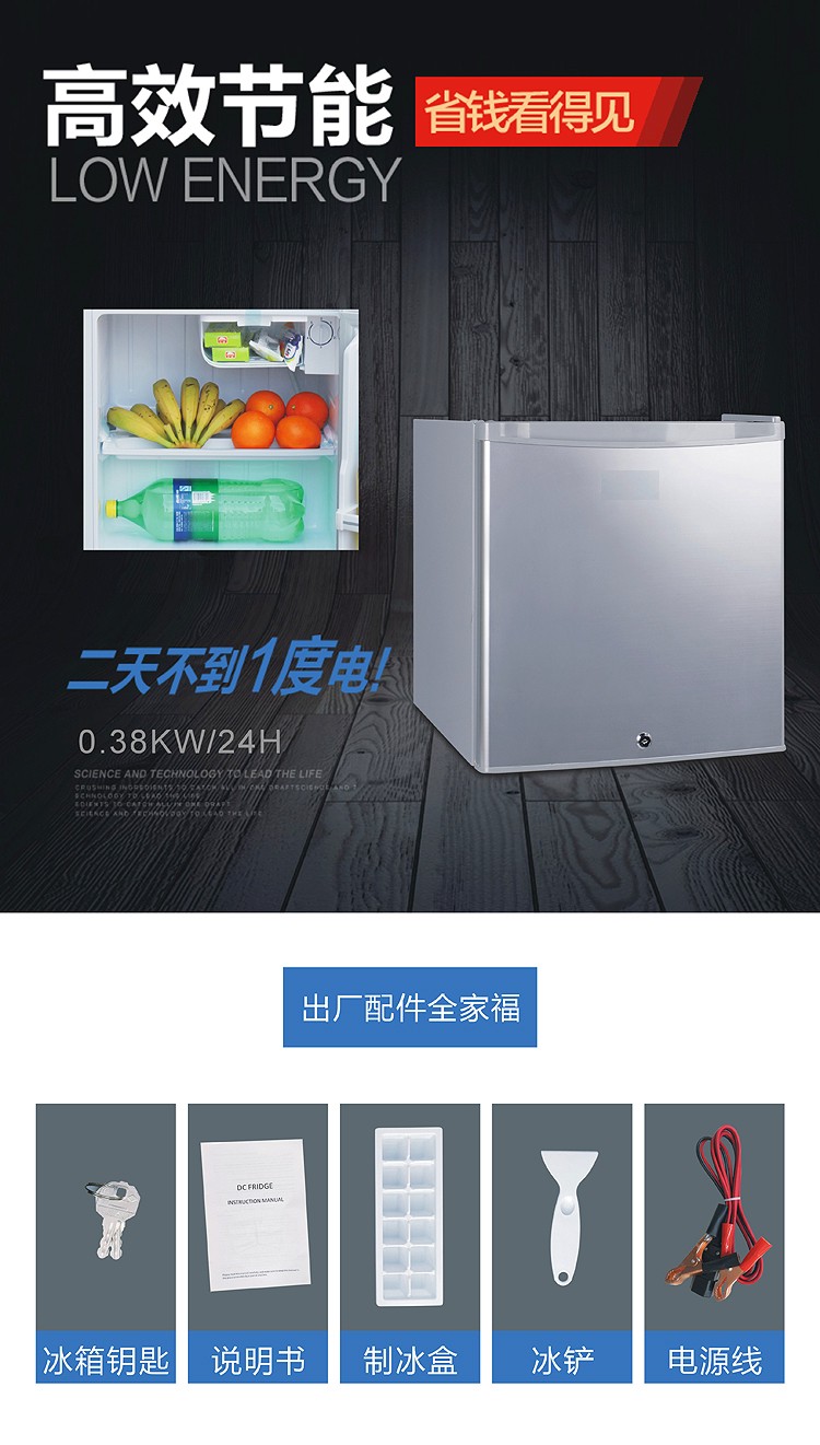 券后1500.00元12v / 24v太阳能直流速冻车载冰箱