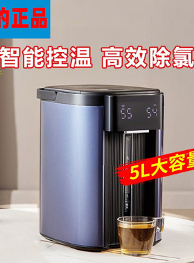 美的316不锈钢5升家用电热水瓶