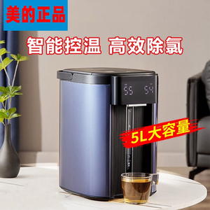美的电热水瓶家用恒温保温瓶316不锈钢烧开水壶饮水机新款MK-SP1A